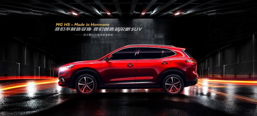  MG HS 2018 года  (CN) (фото 7 из 31)